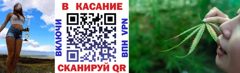 Где можно купить наркотики Качканар A-PVP  Каннабис  MDMA  ГАШИШ  Меф 