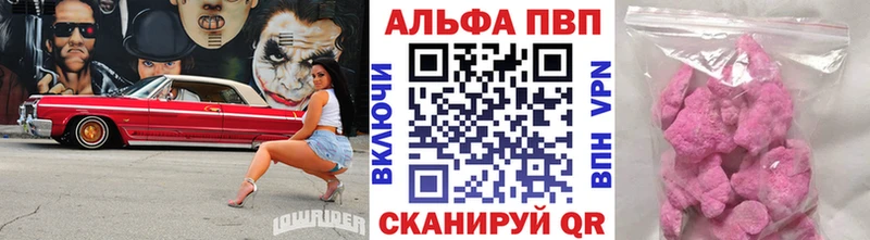 А ПВП СК  МЕГА ССЫЛКА  Качканар 