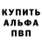 Cocaine Fish Scale VASILY KOVALENKO