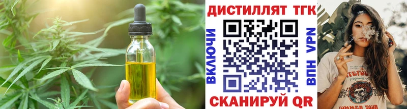 Еда ТГК марихуана  Качканар 