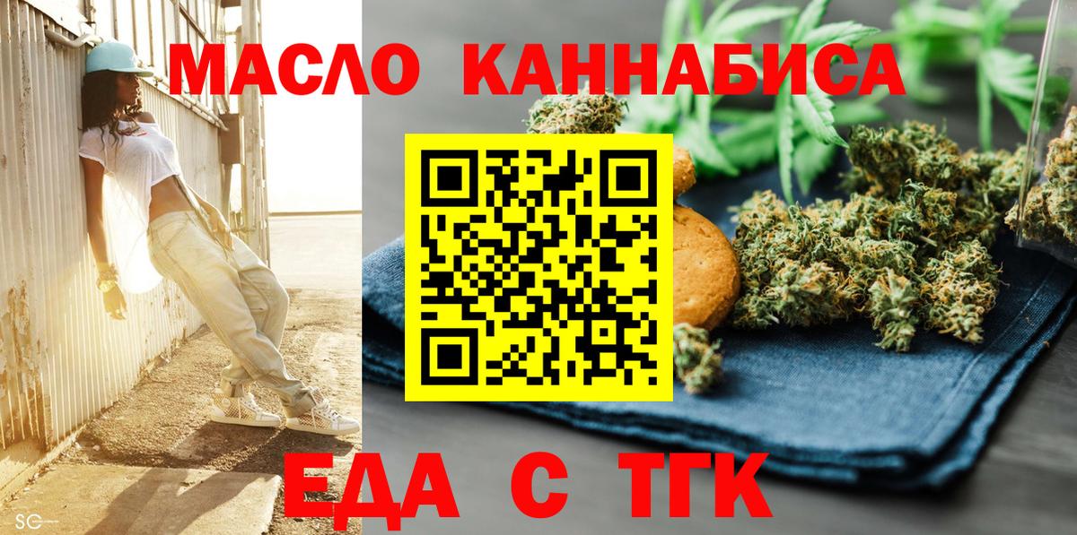 ГАШ  Качканар  Вход с VPN  КОКАИН  Где купить наркотики?  MDMA  Мефедрон   Конопля  A PVP СОЛЬ кристаллы 