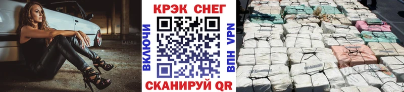 дарнет шоп  Качканар  Cocaine Эквадор 