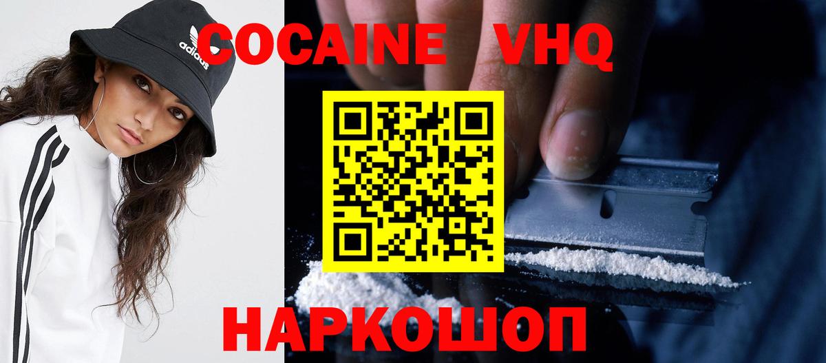 Cocaine Боливия Качканар