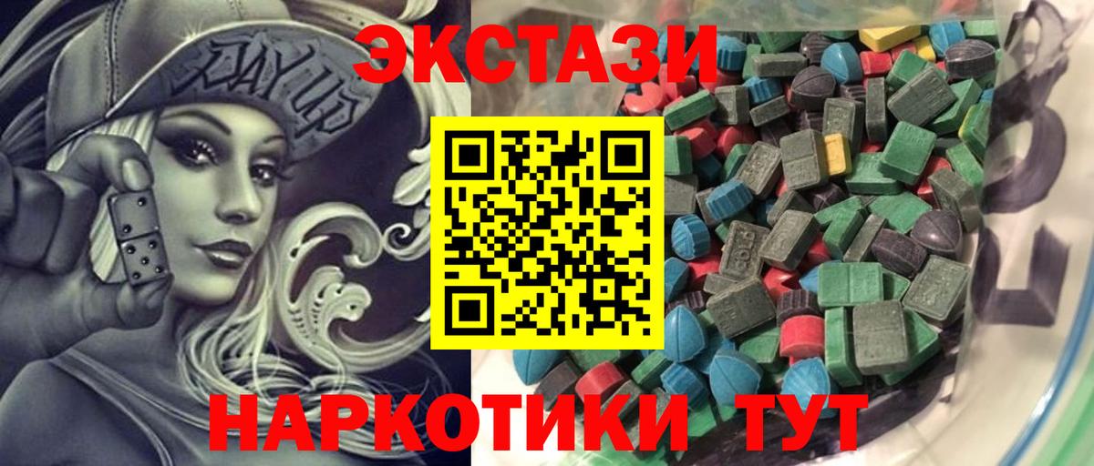 ГАШ Качканар