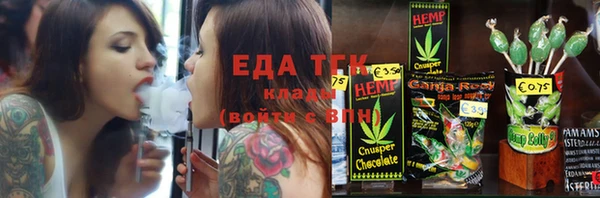 MDMA Осинники