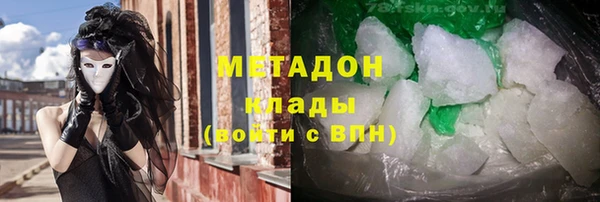 MDMA Осинники