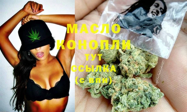 MDMA Осинники