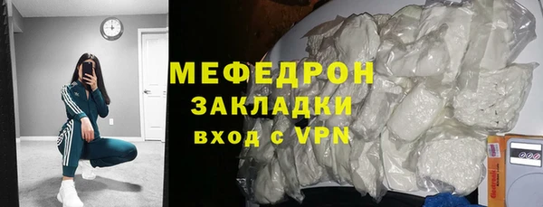 крисы Остров