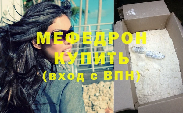 MDMA Осинники