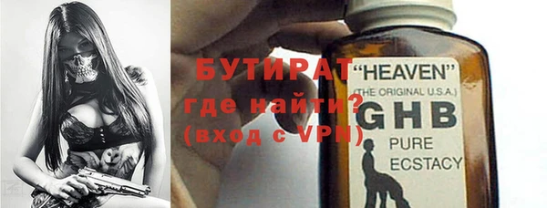 мдма Нягань