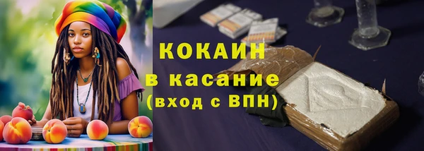 MDMA Осинники
