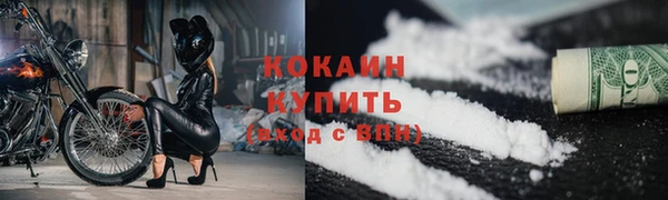 кокаин колумбия Осташков