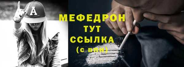 прущая мука Зерноград