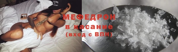 крисы Остров