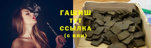 каннабис Нязепетровск
