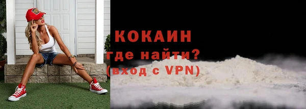кокаин колумбия Осташков