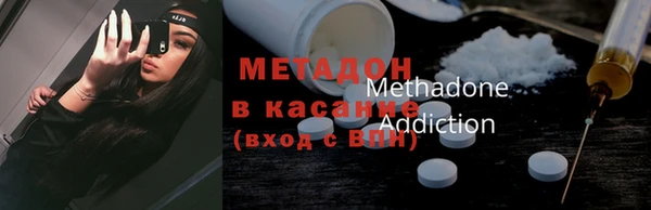 MDMA Осинники