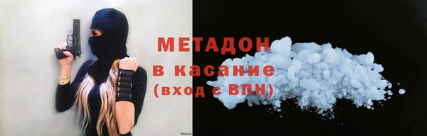 кокаин колумбия Осташков