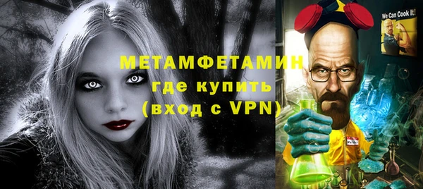 мдма Нягань