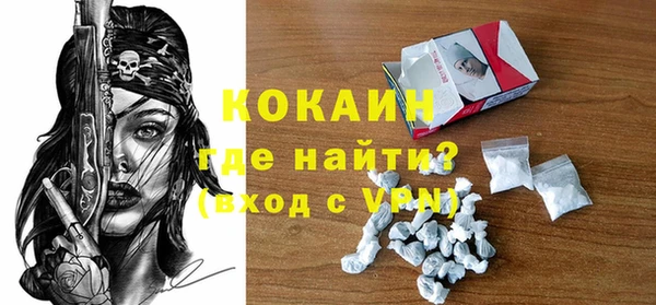 кокаин колумбия Осташков