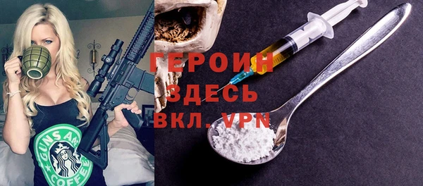 мдма Нягань