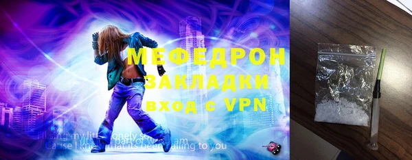 MDMA Осинники