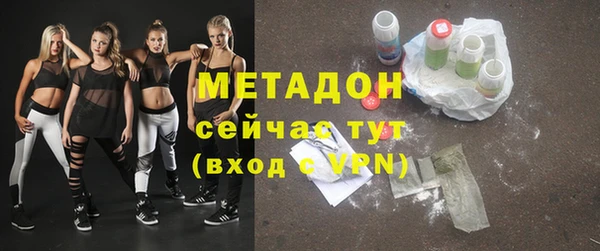 спайс Новодвинск