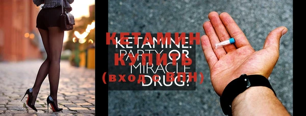 кокаин колумбия Осташков