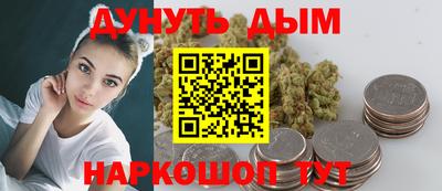 кристаллы Краснознаменск