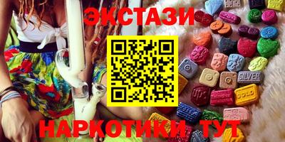 МДМА Гай