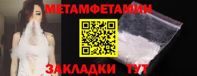 МДМА Гай