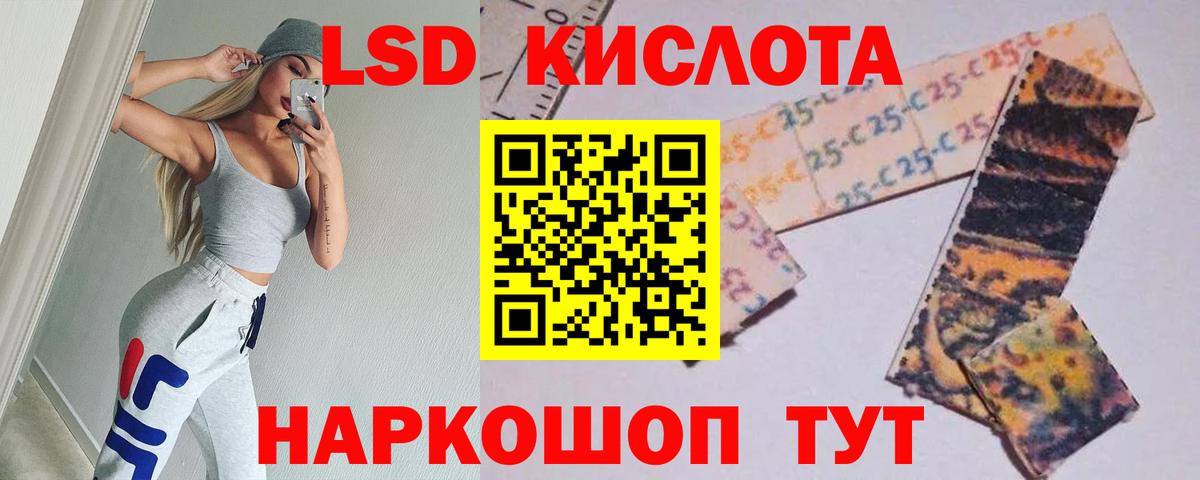 ЛСД экстази ecstasy Качканар