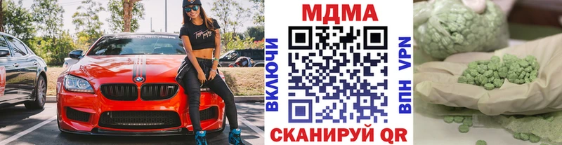 как найти   это телеграм  МДМА кристаллы  Качканар  ОМГ ОМГ  