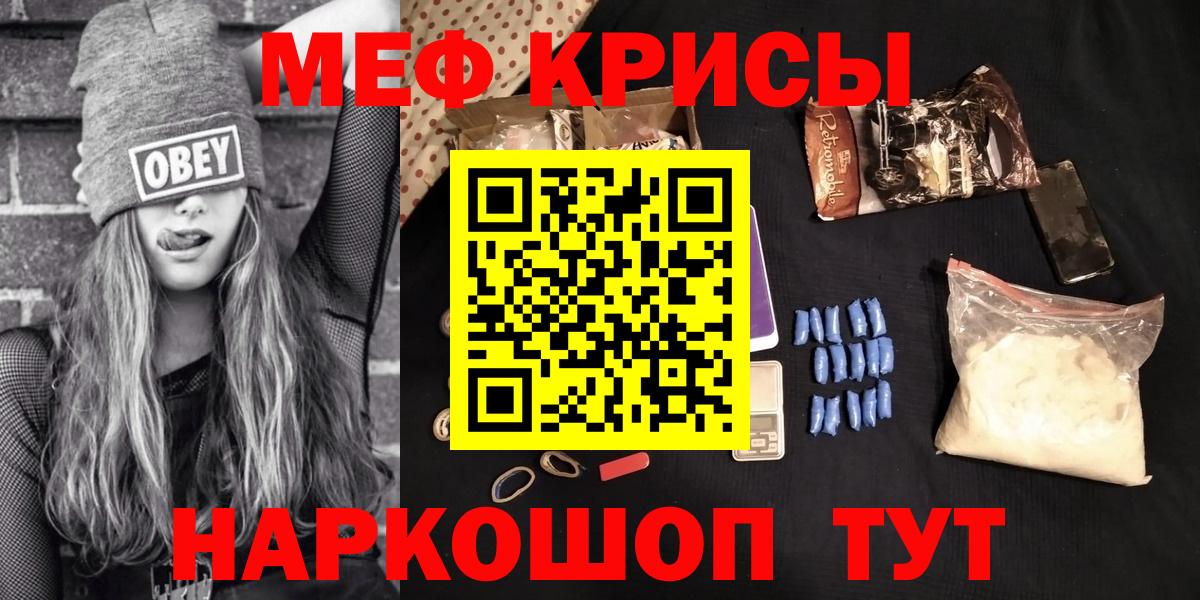 Качканар  МЕФ 4 MMC  МЕФ VHQ  Меф  Вход с VPN 