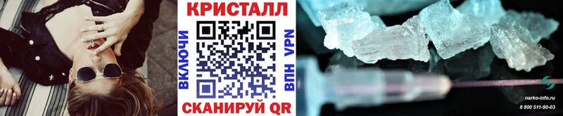 МЕТАМФЕТАМИН витя  купить  цена  ссылка на мегу зеркало  Качканар 