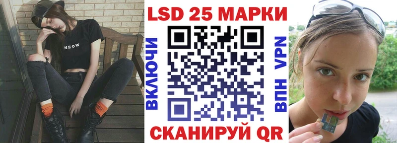 OMG ссылка Качканар Марки 25I-NBOMe 1,8мг закладки