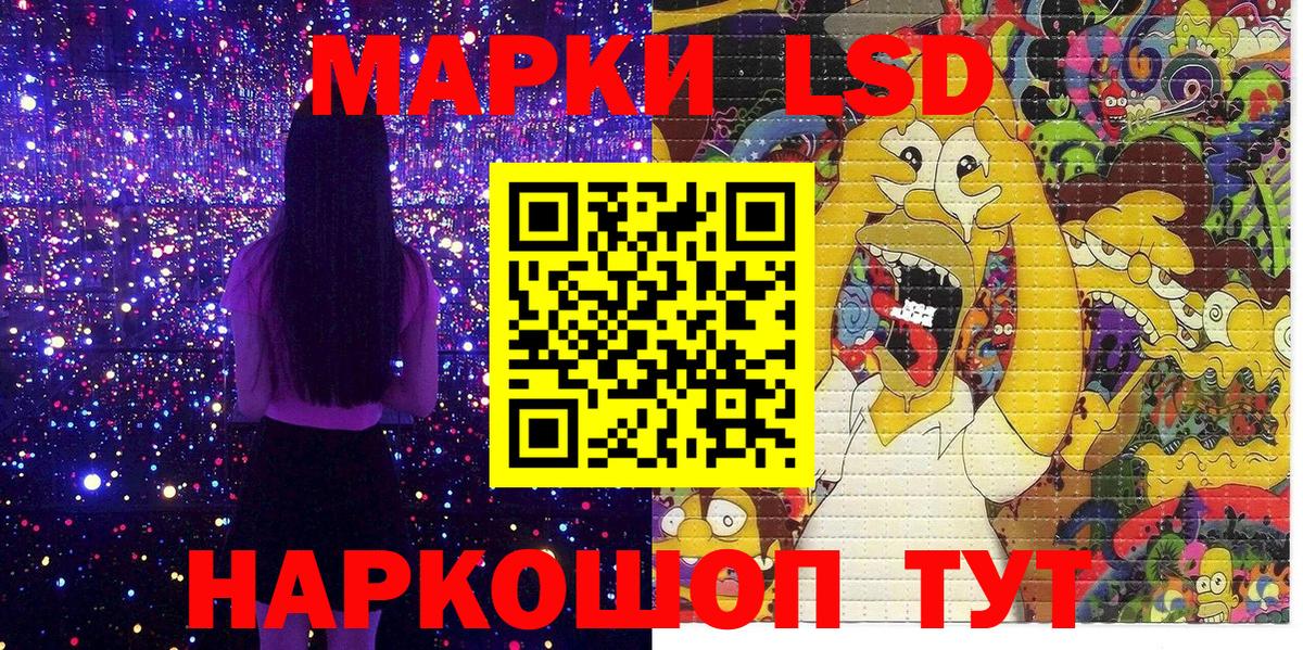 Марки NBOMe 1,5мг  Марки NBOMe 1,5мг  Наркотические марки  Качканар  Вход с VPN 
