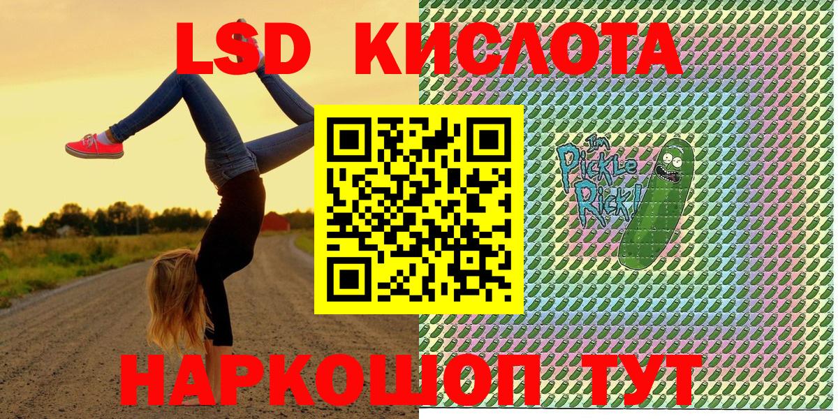 Наркотические марки 1,5мг Качканар