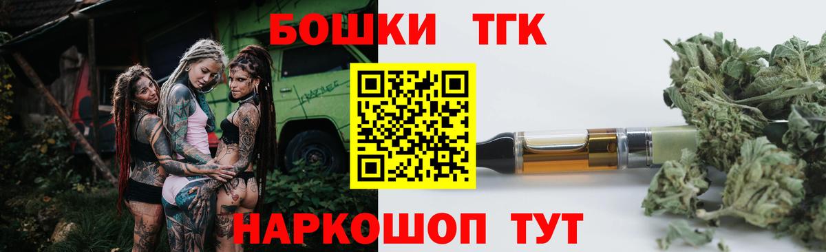 Канабис планчик  Бошки марихуана гибрид  Качканар  Бошки марихуана White Widow  Вход с VPN 